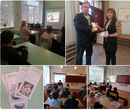 Профилактика правонарушений.