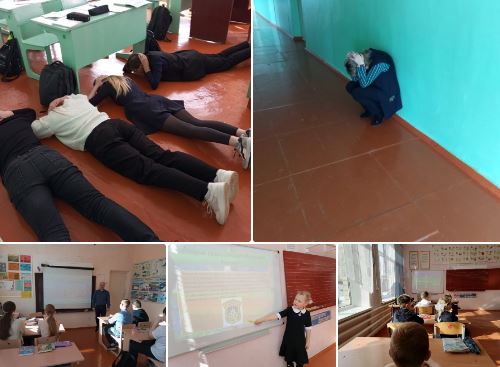 День гражданской обороны.