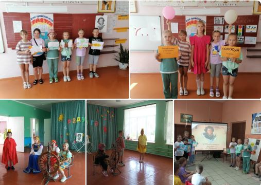 День 4 - "Пушкинский день".